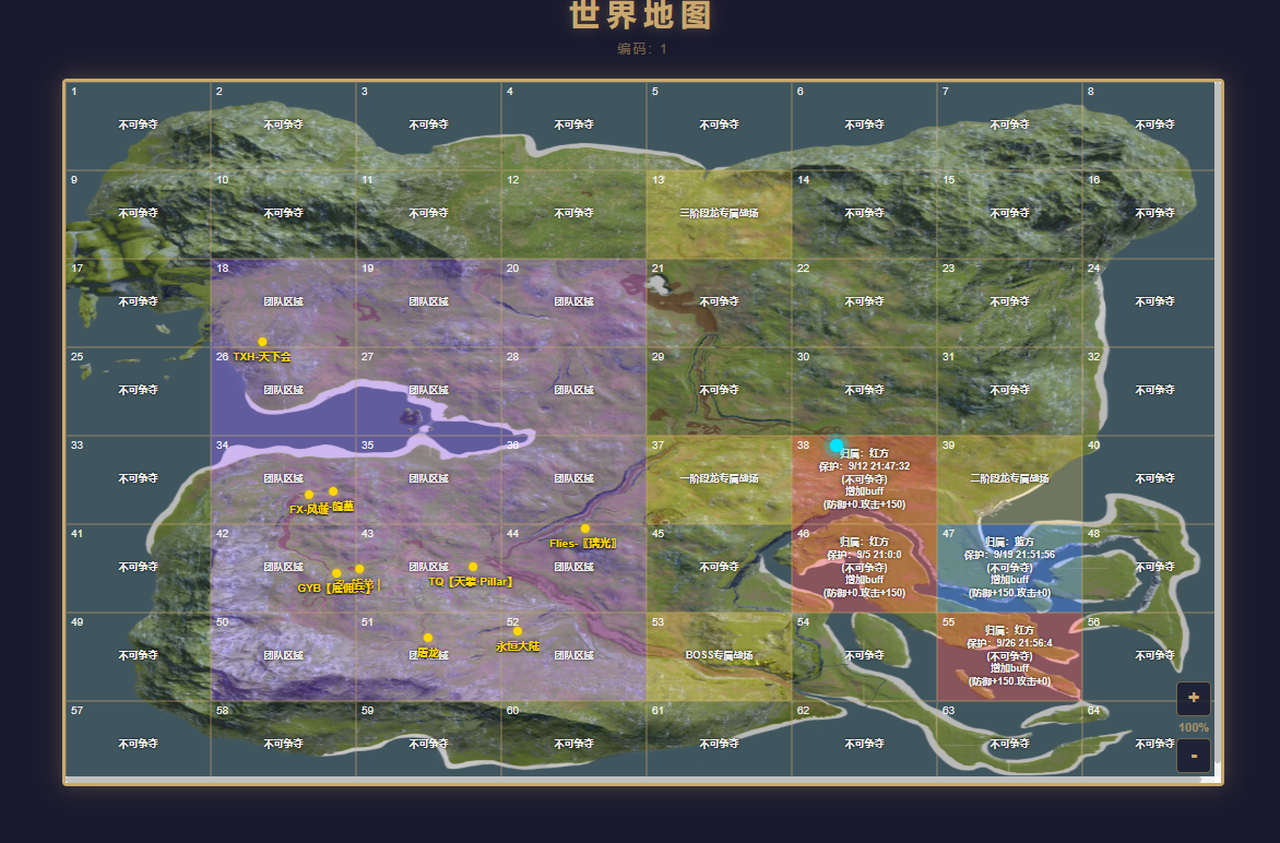 恐龙岛世界地图